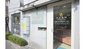 医療法人社団　歯整会　のぶ:デンタルクリニック