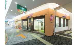 医療法人社団ＩＤＣアイリス歯科・矯正歯科　アイリス歯科・矯正歯科クリニック