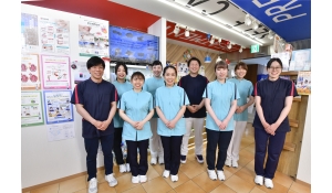 医療法人社団栄昂会　戸塚駅前トリコ歯科