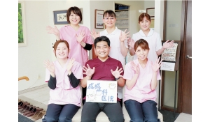 医療法人 宏真会　成城歯科医院