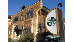 医療法人社団栄友会　市原歯科医院