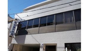 医療法人　誠流会　まつば藤城歯科医院