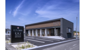 みその歯科クリニック