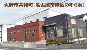 たなべ歯科クリニック