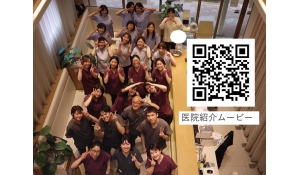 医療法人社団Compassion　宇田川歯科医院