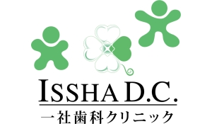 一社歯科クリニック