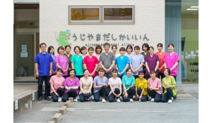 医療法人　宇治山田歯科医院