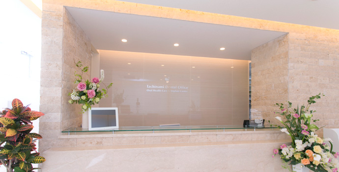 医療法人社団 星陵会　たちなみ歯科口腔外科クリニック