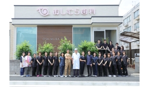 おしむら歯科こども矯正歯科クリニック