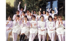 医療法人社団 四方　きくち歯科クリニック