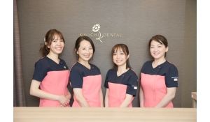 医療法人社団志祐会　菊地歯科医院