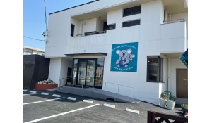 医療法人　佐久間歯科小児歯科　佐久間歯科小児歯科