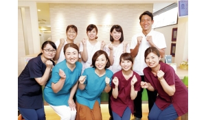 医療法人 碧橙会　あずまファミリー歯科