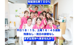 堤歯科・小児歯科クリニック