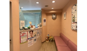 森下駅前歯科クリニック