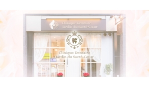 医療法人社団Prestigeサクレクールデンタル　サクレクールデンタル府中