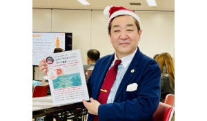 医療法人　社団　博成会　川崎歯科クリニック