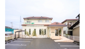 医療法人社団ユウエスティシィ　医）アメニティ歯科