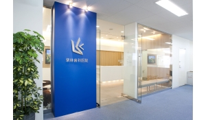 医療法人社団栗林歯科医院