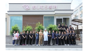 医療法人ＯＳＨＩＭＵＲＡ　ＭＥＤＩＣＡＬ　おしむら歯科・こども矯正歯科クリニック