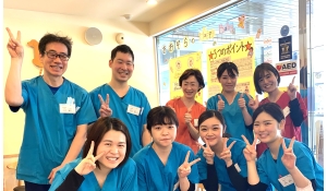 あおぞらデンタルクリニック