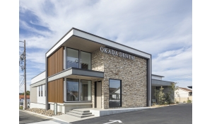 おかだ歯科・矯正歯科クリニック