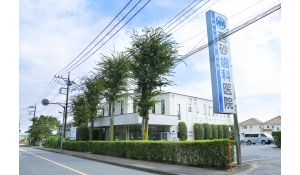 医療法人社団　健医会　西砂歯科医院