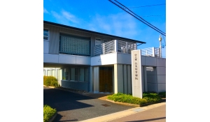 医療法人LIFE　市之倉たまおき歯科