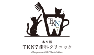 本八幡TKN7歯科クリニック