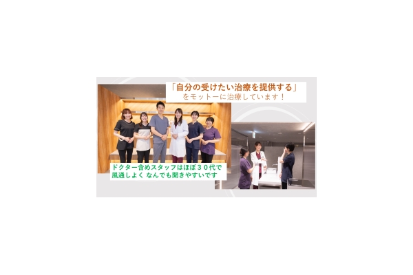 成増さくら歯科・矯正歯科の医院写真2