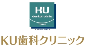 医療法人社団京和会　KU歯科クリニック