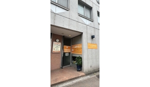 小松歯科医院