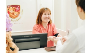 医療法人社団桜香会　愛育歯科