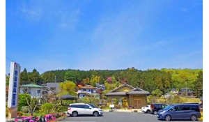 池田歯科医院