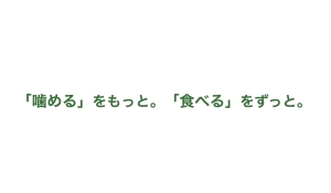 医療法人社団　歯友会　ファミリー歯科