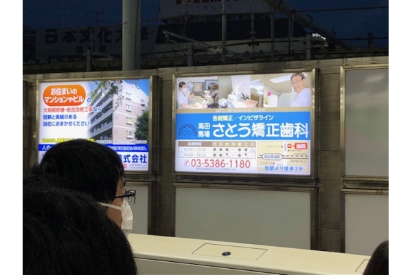 さとう矯正歯科の医院写真6