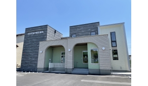 医療法人Ｅｔｏｉｌｅ　さわだあや矯正歯科