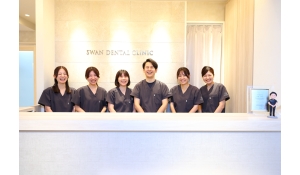 南行徳駅前歯医者SWAN DENTAL CLINIC