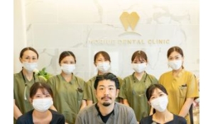 医療法人盛洛会 　もりうえ歯科クリニック