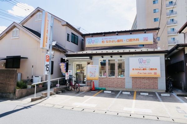 柏 なかよし歯科・口腔外科の医院写真4