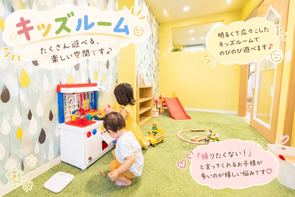 なかま大人こども歯科の医院写真4
