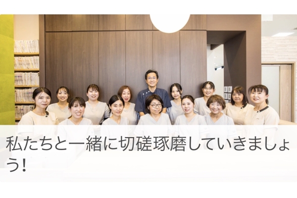 河野歯科クリニックの医院写真3
